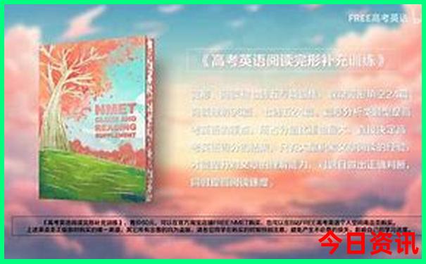 夏季避暑旅游推荐