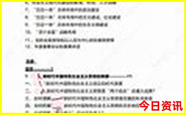 我国旅游景点排名
