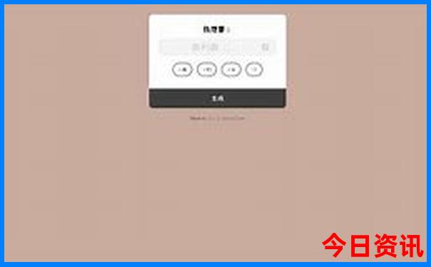 北京七日游费用明细
